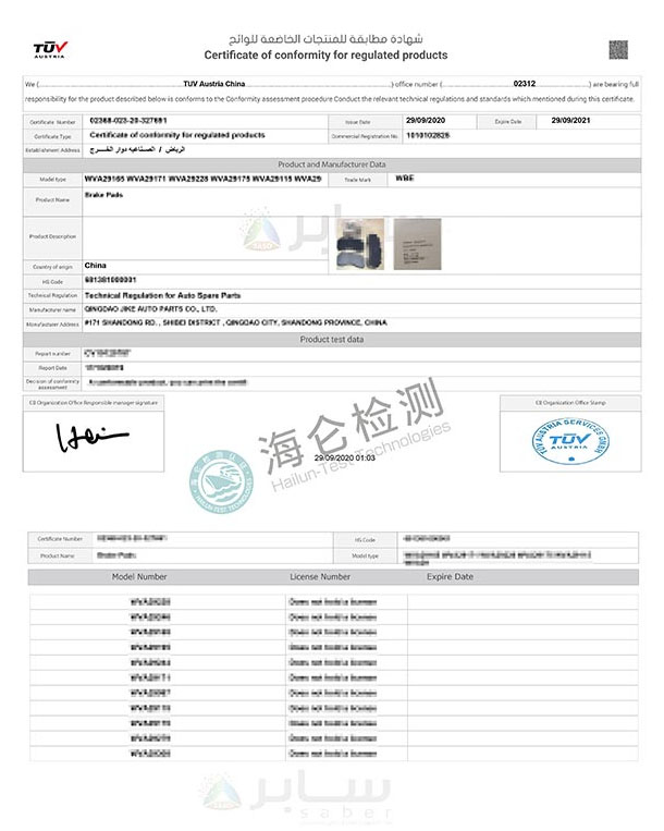 1642406792103030.jpg 1-21040110192a51.jpg