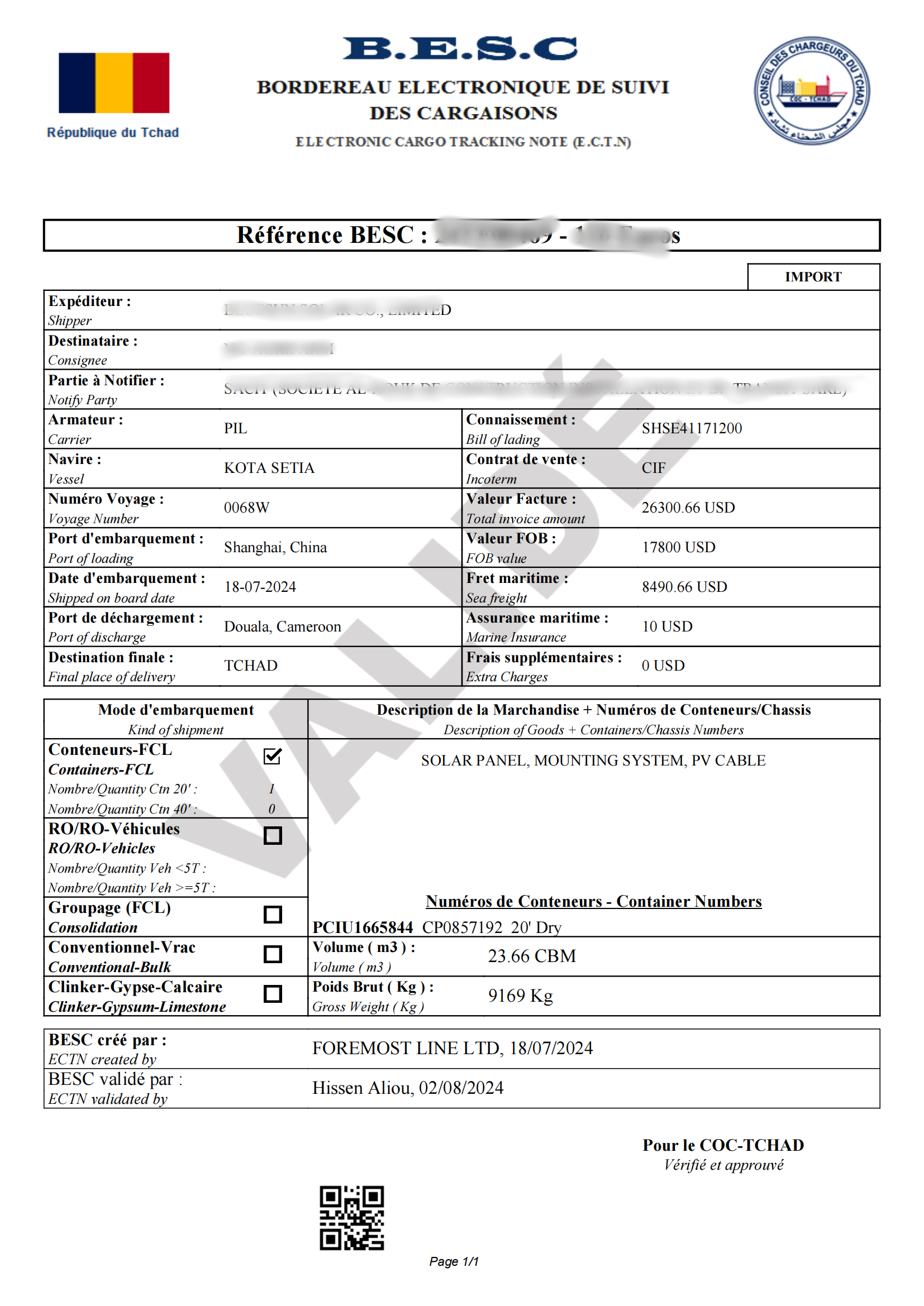 1764405299348987.png 乍得.png