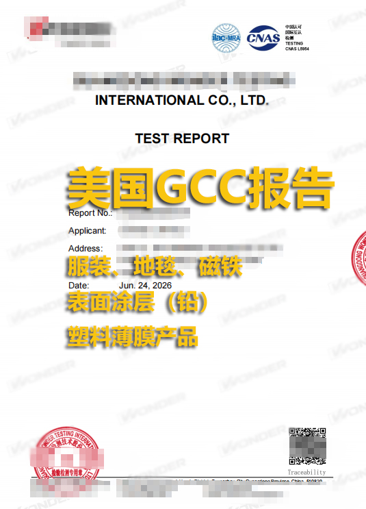 GCC报告.jpg